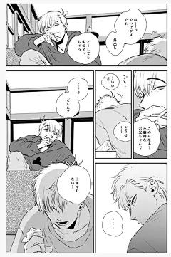 #家宝は寝て松9 【6月11日家宝は寝て松９／新刊】おそ一【X20ab／乱痴気】 - iberiko的插画 - pixiv