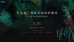zjz珠采集到地产广告