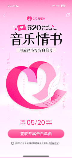 Xièwr采集到H5