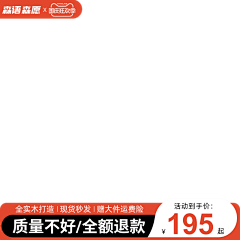 占占222采集到主图 车图