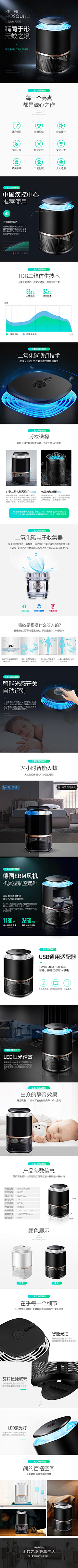 吴小婉儿_采集到材质解析详情页