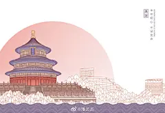 生长在红旗下的我来了。
@设计青年 @兽桃Loco

#爱画我的国# ​​​​#我为祖国画海报# #30天表白祖国# ​​​​