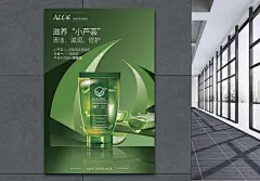 产品宣传海报_百度图片搜索