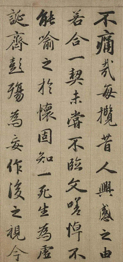 焦胡子采集到书画