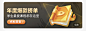 高途课堂运营banner