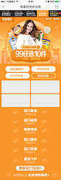 99任选
