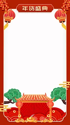 简约大气直播背景