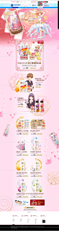 OLAY沐浴露专题-宝洁官方旗舰店-天猫Tmall.com