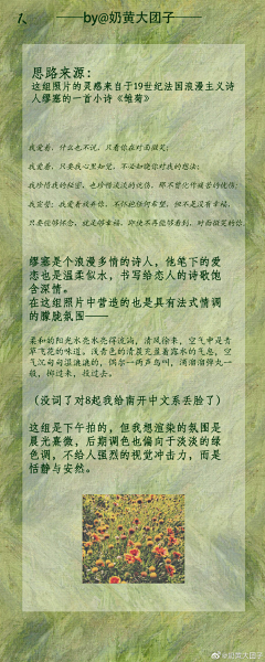 我们无处安放的小情绪”采集到学习