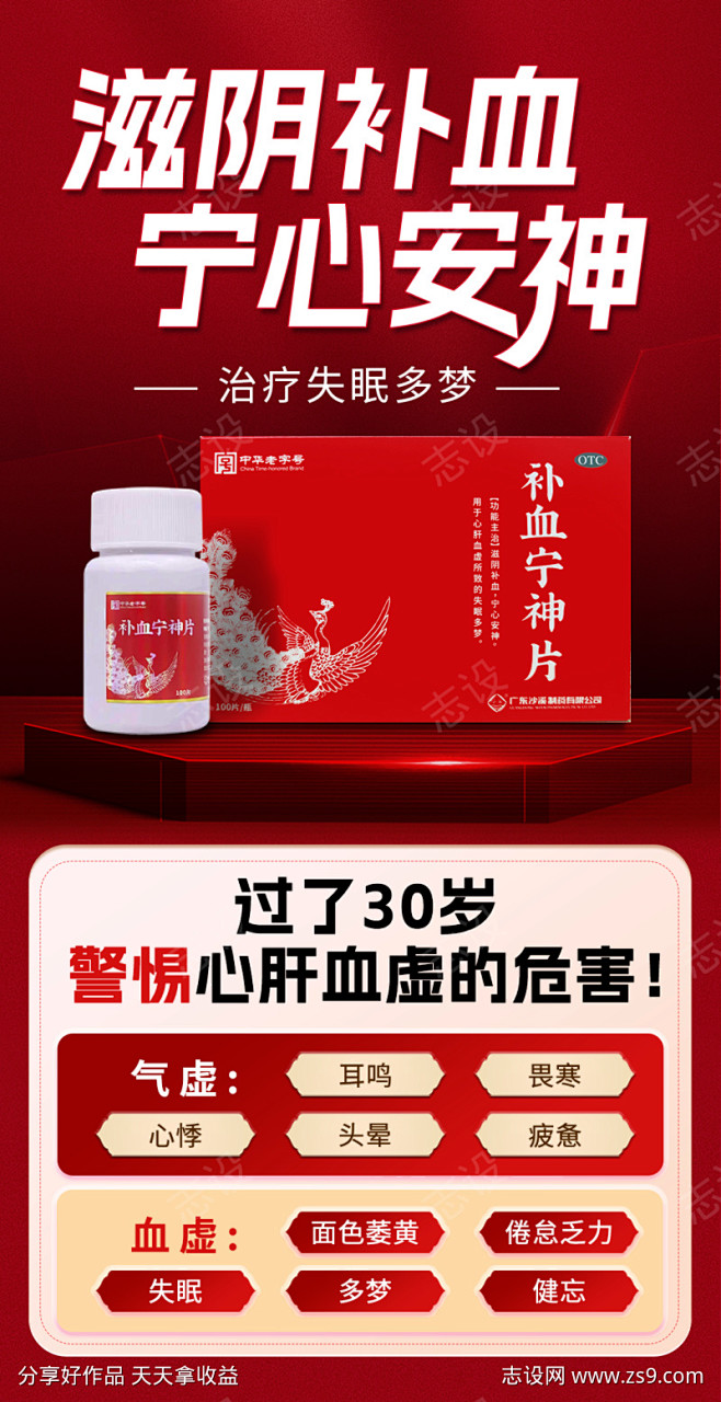 促销产品海报_源文件下载_PSD格式_1...