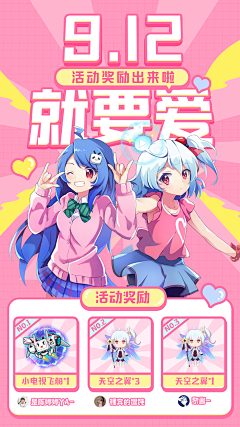 胡图图5555采集到海报