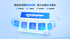 氵刅辶采集到科技banner