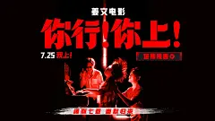 @姜文电影官微 的个人主页 - 微博