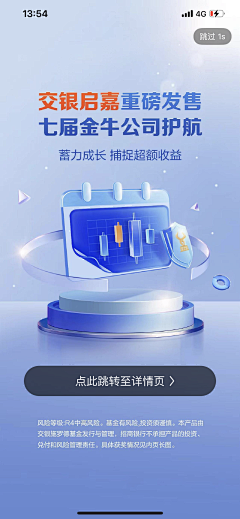 yan圆圆采集到背景