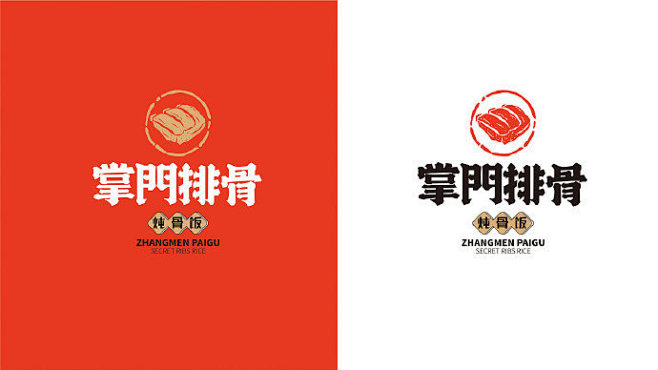 #LOGO精选# 掌门排骨-炖骨饭餐饮品牌logo设计及vi设计 via：没小熊的维妮