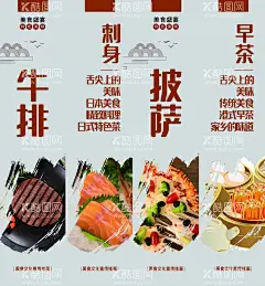 美食挂画  - 源文件下载【酷图网】餐饮海报,餐饮展板,饭店饮食文化,饭店餐饮文化,饮食,餐饮,餐饮文化,餐馆,饮食文化,饭馆,餐厅,饭店,国潮,国潮海报,国潮创意,中国风,中华饮食文化,小吃店,中华传统美食,传统美食,美食文化,美食,美食节,饮食展板,饭店挂画,美食广告挂画,招牌,海报,创意海报,圣旨,鱿鱼,小龙虾,海鲜