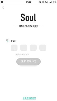 呱呱灬呱采集到APP-登录