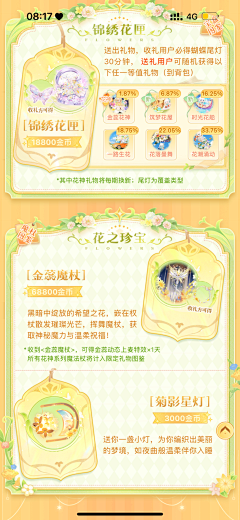 傻乎乎的蜡笔小新采集到动物二次元