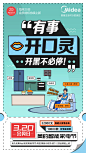 瑜伽到一半想起衣服还没洗？想瘫着还要面对满地灰尘？要开团了才知道饭没煮？来#美的智能家电节#，这些统统不是问题！#320美的会员日#，10000款好物钜划算，还有32000元锦鲤大奖等着你！点击链接立即参与：O网页链接

关注@美的厨热电器 转发说出你心中理想的智能家电是什么，本月30日抽一 ​​​​...展开全文c