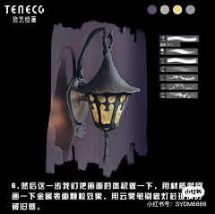 주미련采集到上色