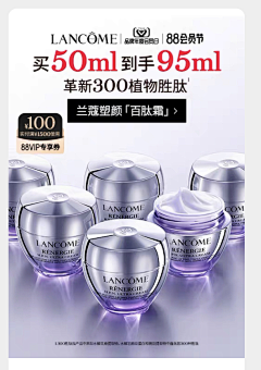 ManyMani采集到A推广图