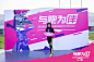 照片直播：2018北京女子半程马拉松现场照片-北京照片直播云摄影服务-拍立享云摄影官网