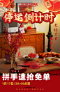 榆巷 Elm House