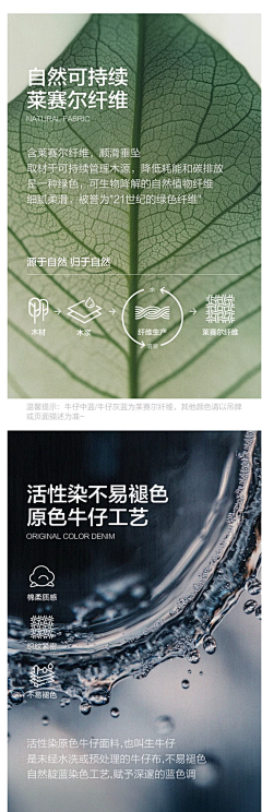 VenChoo-视觉设计采集到【面料材质表现】
