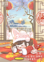 小年