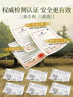 用户HU2zdjBF采集到检测报告