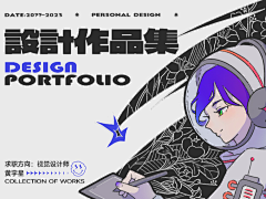 super崔崔采集到作品集