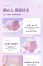朵薇安睡裤女经期用防漏裤型卫生巾加长超薄.轻松少女经期安心裤-tmall.com天猫