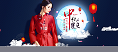 荆缘起缘灭采集到国风