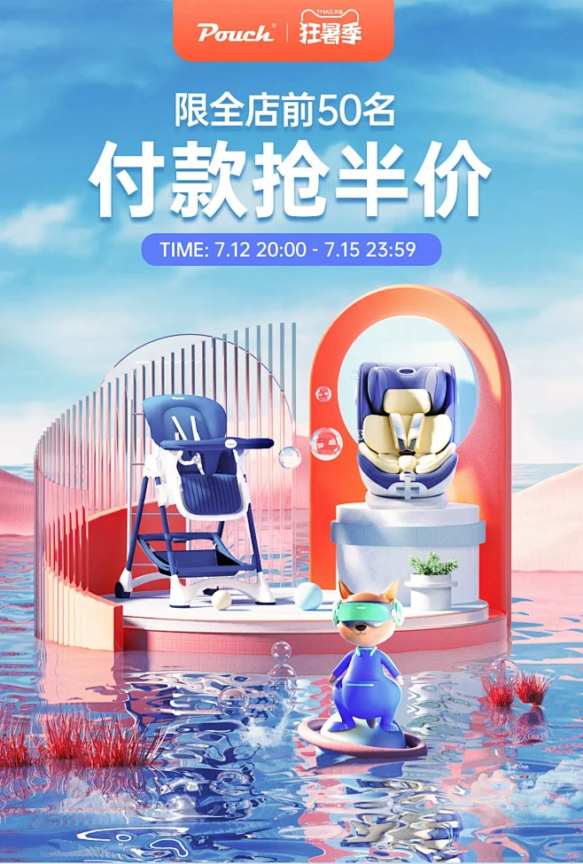 pouch旗舰店-花瓣网
