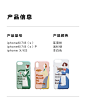 定制iphone手机壳 全包TPU环保材料 单个装 北鼎/buydeem-tmall.com天猫