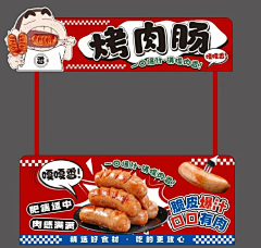 云烟成雨2X采集到门头