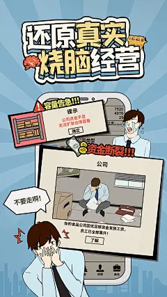 爸爸，活下去官服apk下载-官网论坛-TapTap_b670ea73