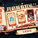 小红书飞鹰