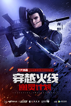 …贪玩…采集到现代战争 参考