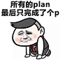 来自相册