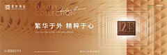 a25875063采集到围挡