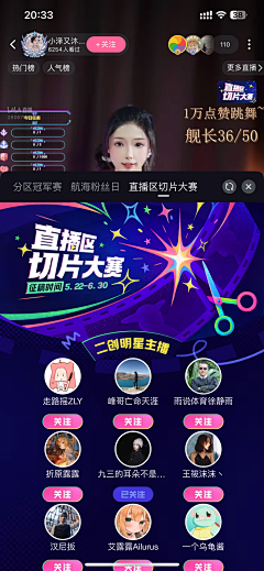 我是小邓同学采集到运营活动