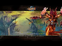 《QQ华夏》官方游戏壁纸桌面壁纸2