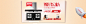 首页-fotile方太厨之艺专卖店-天猫Tmall.com