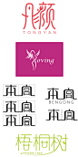 美容院logo设计 [转换]