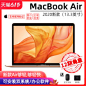 2020新款 Apple/苹果 Macbook Air