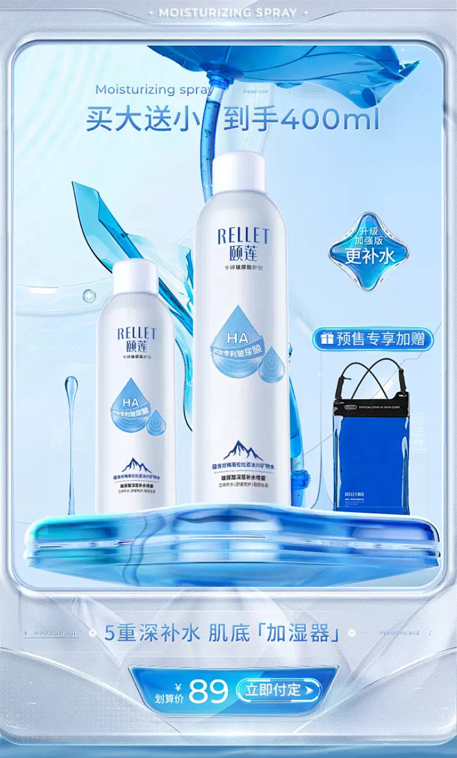 颐莲旗舰店      更多高品质优质采集...