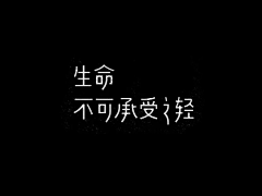 whAt-------采集到字体