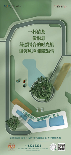 HenryL94采集到景观