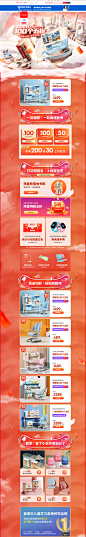 _爱果乐旗舰店-天猫Tmall